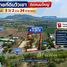  Земельный участок for sale in Khao Din Phatthana, Saraburi, Khao Din Phatthana, Chaloem Phra Kiat, Saraburi