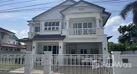 ยูนิตที่เหลืออยู่ในโครงการ แลนด์ แอนด์ เฮ้าส์ พาร์ค