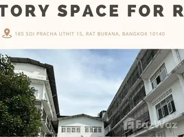 คลังสินค้า ให้เช่า ในทำเล ราษฎร์บูรณะ, กรุงเทพมหานคร, ราษฎร์บูรณะ, ราษฎร์บูรณะ, กรุงเทพมหานคร, ไทย