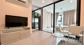 Unités disponibles à Aspire Erawan Prime