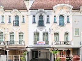 Maison de ville 3 chambre à vendre à Baan Klang Muang Monte-Carlo, Lat Yao, Chatuchak, Bangkok