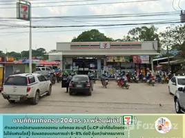  Land for sale in Thailand, Ban Pa, Kaeng Khoi, Saraburi, Thailand