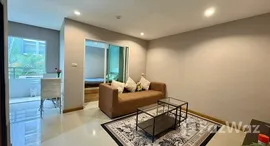 ยูนิตที่เหลืออยู่ในโครงการ ปันสุข ดิ เออร์เบิน คอนโด