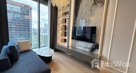 ยูนิตที่เหลืออยู่ในโครงการ แอชตัน สีลม