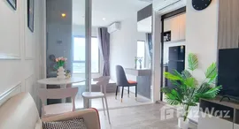 ยูนิตที่เหลืออยู่ในโครงการ รีเจ้นท์ โฮม วุฒากาศ