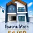 คลังสินค้า ให้เช่า ในทำเล ระแหง, ปทุมธานี, ระแหง, ลาดหลุมแก้ว, ปทุมธานี