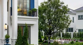 ยูนิตที่เหลืออยู่ในโครงการ เศรษฐสิริ บางนา กม.10