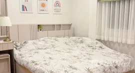 ยูนิตมือสองและให้เช่า