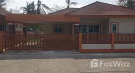 ยูนิตมือสองและให้เช่า