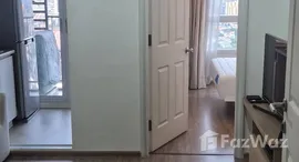 ยูนิตที่เหลืออยู่ในโครงการ ยู ดีไลท์ แอท หัวหมาก สเตชั่น