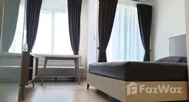 ยูนิตที่เหลืออยู่ในโครงการ แชปเตอร์ วัน อีโค รัชดา - ห้วยขวาง