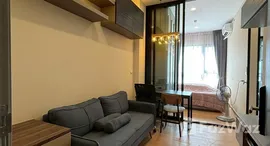 ยูนิตมือสองและให้เช่า