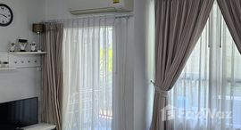 ยูนิตที่เหลืออยู่ในโครงการ บ้าน คุ้น เคย