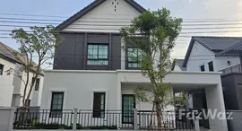 ยูนิตที่เหลืออยู่ในโครงการ เซนโทร บางนา