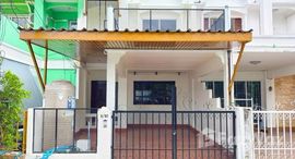 ยูนิตมือสองและให้เช่า