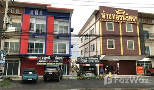 Здания целиком, 4 спальни на продажу в Nong Pla Mo, Saraburi 