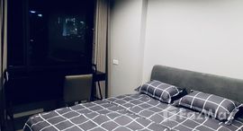 ยูนิตที่เหลืออยู่ในโครงการ Ideo Mobi Rangnam