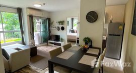 ยูนิตที่เหลืออยู่ในโครงการ บ้านคู่เคียง