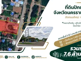  Land for sale in Thailand, Thong Chai Nuea, Pak Thong Chai, Nakhon Ratchasima, Thailand