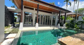 ยูนิตมือสองและให้เช่า