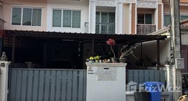 ยูนิตมือสองและให้เช่า