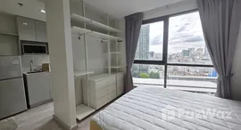 ยูนิตมือสองและให้เช่า