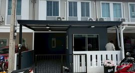 ยูนิตที่เหลืออยู่ในโครงการ พฤกษาวิลล์ เจ้าฟ้า-เทพอนุสรณ์