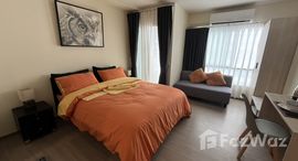 ยูนิตที่เหลืออยู่ในโครงการ เฮย์ หัว หิน