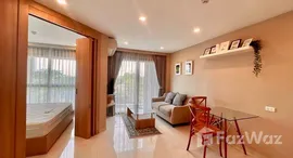 ยูนิตที่เหลืออยู่ในโครงการ City Garden Tropicana