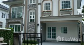 ยูนิตที่เหลืออยู่ในโครงการ แกรนดิโอบางนา กม. 5