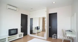 ยูนิตที่เหลืออยู่ในโครงการ บ้านกลางกรุง