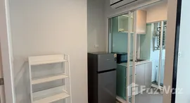 ยูนิตที่เหลืออยู่ในโครงการ รีเจ้นท์ โฮม บางนา