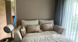 ยูนิตที่เหลืออยู่ในโครงการ เนทูร่า กรีน เรสซิเดนซ์