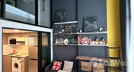 ยูนิตที่เหลืออยู่ในโครงการ ออริจิ้น ปลั๊ก แอนด์ เพลย์ นนทบุรี สเตชั่น