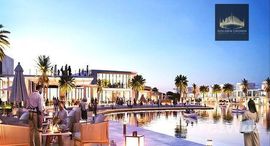  DAMAC Lagoons الوحدات المتوفرة في 