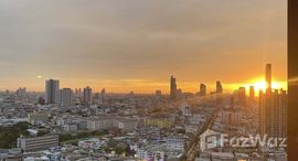 ยูนิตที่เหลืออยู่ในโครงการ ฟิวส์ จันทน์-สาทร