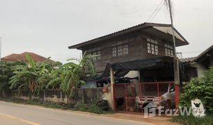 N/A Grundstück zu verkaufen in Ban Thum, Khon Kaen 