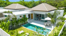 ยูนิตที่เหลืออยู่ในโครงการ ตรีชฎา เอสเซนส์