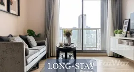 ยูนิตที่เหลืออยู่ในโครงการ เอช สุขุมวิท 43