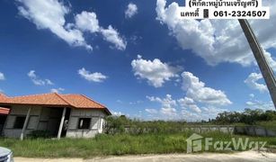 N/A Land for sale in Saen Suk, Ubon Ratchathani 