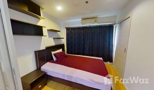 1 Bedroom Condo for sale in Suan Luang, Bangkok Lumpini Place Srinakarin