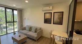 ยูนิตที่เหลืออยู่ในโครงการ สกายพาร์ค