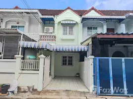 ขายทาวน์เฮ้าส์ 2 ห้องนอน ใน ลาดพร้าว กรุงเทพมหานคร, ลาดพร้าว