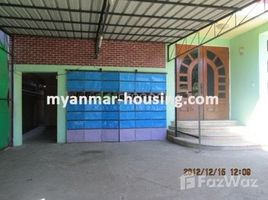 5 Bedrooms House for sale in South Okkalapa, Yangon 5 Bedroom House for sale in South Okkalapa, Yangon