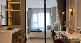 ยูนิตที่เหลืออยู่ในโครงการ ไลฟ์ วัน ไวร์เลส