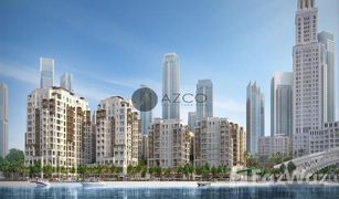 2 chambres Appartement a vendre à DAMAC Towers by Paramount, Dubai Rosewater Building 2