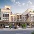 4 спален Таунхаус на продажу в Malta, DAMAC Lagoons