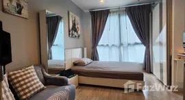 ยูนิตมือสองและให้เช่า