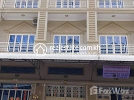 4 chambre Maison for sale in Mean Chey, Phnom Penh, Stueng Mean Chey, Mean Chey