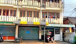 ขายสำนักงาน สตูดิโอ ใน หัวเวียง, ลำปาง 